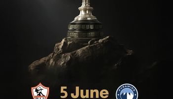 نهائي كأس مصر 