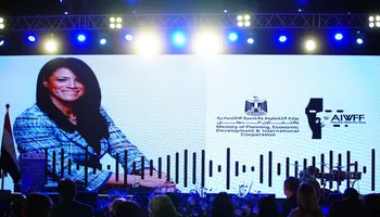 صورة ارشيفية 
