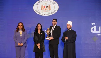 تكريم مؤسسة الجود 