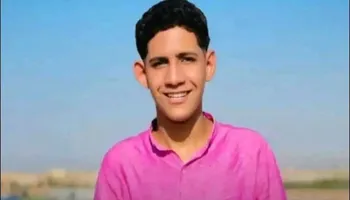 الشاب الغربق