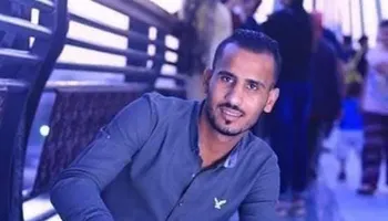الشاب الفقيد 