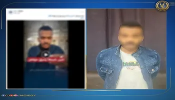 المتهم 