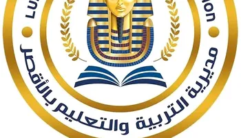 مديرية التربية والتعليم 