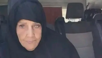 الحاجة انعام 