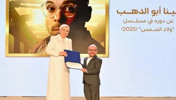 تكريم مينا أبو الدهب 