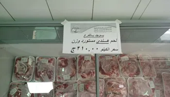 ضخ كميات كبيرة من اللحوم في قنا 