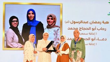 الأم المثالية