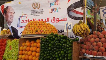 الفاكهة 