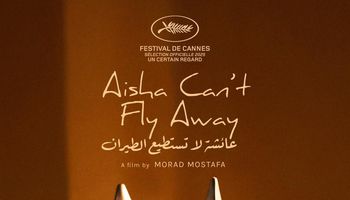 فيلم عائشة لا تستطيع الطيران 