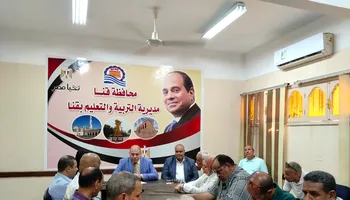 جانب من الاجتماع 