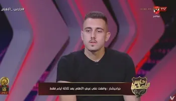 جراديشار 