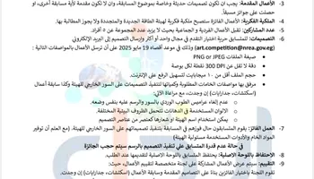 إبداع 