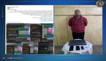 المتهم 