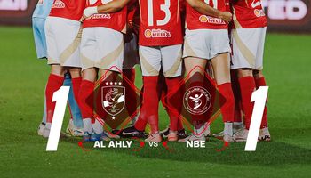 الأهلي