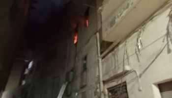 الحريق 