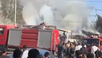 الحريق