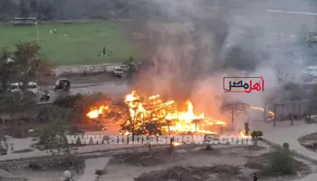 الحريق