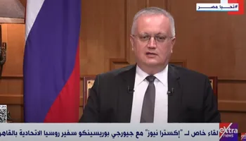 السفير جيورجي بوريسينكو، سفير روسيا الاتحادية في مصر
