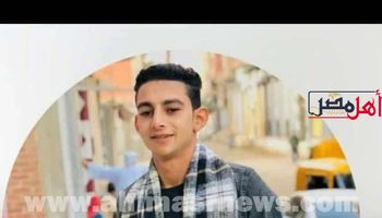 الشاب المتوفي