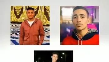 الشباب الثلاثة المتوفيين 