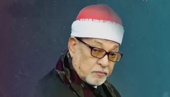الشيخ السيد سعيد