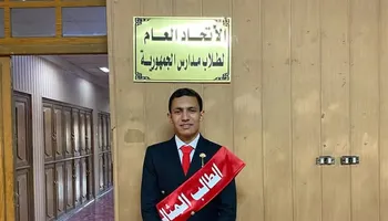 الطالب المثالي بمطروح