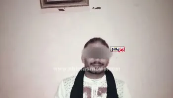 المتهم