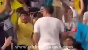 المشجع المتهم