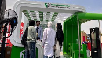 بنك التعمير والاسكان 