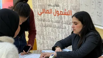 بنك القاهرة 