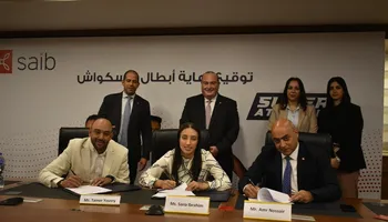 بنك سايب