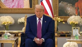 ترامب