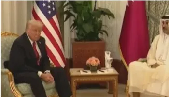 ترامب وامير قطر