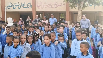 تعليم مطروح 