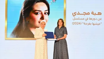 تكريم هبة مجدي 