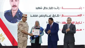 جامعة مطروح 