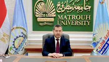 جامعة مطروح