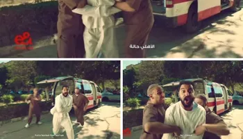 جانب من الاعلان 