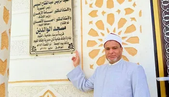 جانب من الافتتاح