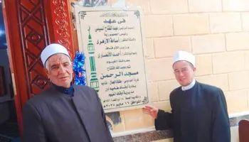 جانب من الافتتاح