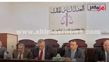جلسة المحاكمة