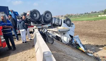 حادث الطريق الإقليمي اليوم