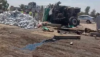 حادث الطريق الإقليمي اليوم