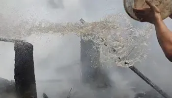 حريق 