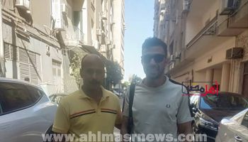 ديانج وتريزيجيه
