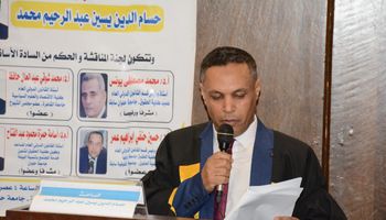 رسالة دكتوراة 