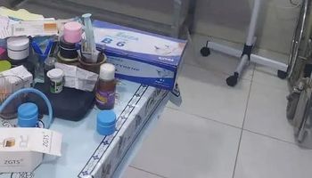 صورة المركز