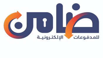 ضامن 