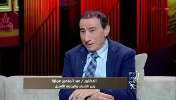 عبد المنعم عمارة