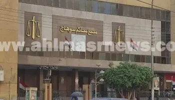 مجمع محاكم سوهاج 